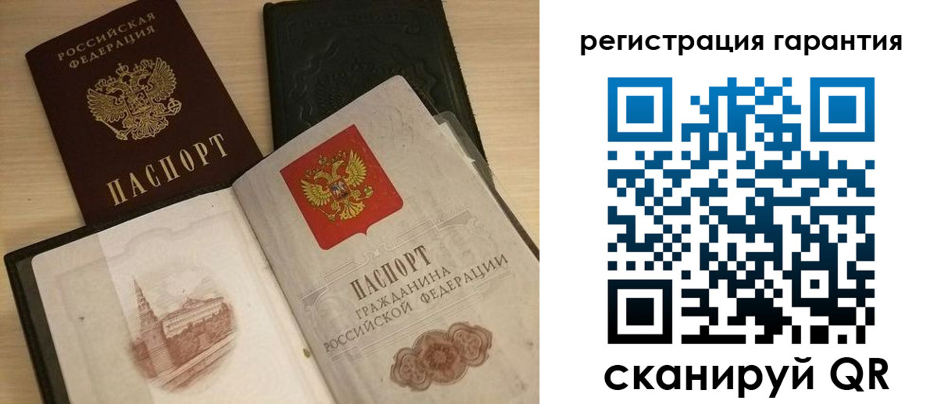 прописка 2025 в Пермской области