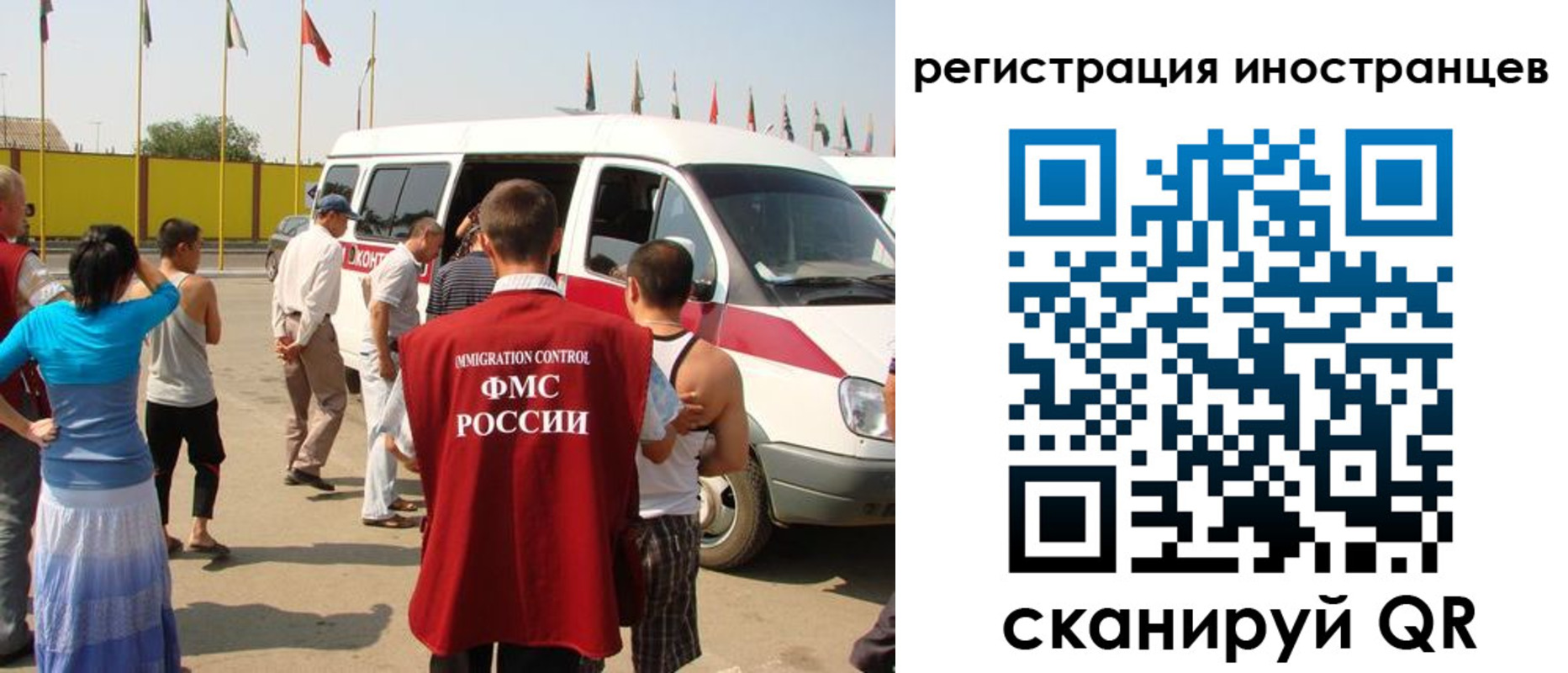 регистрация в Пермской области