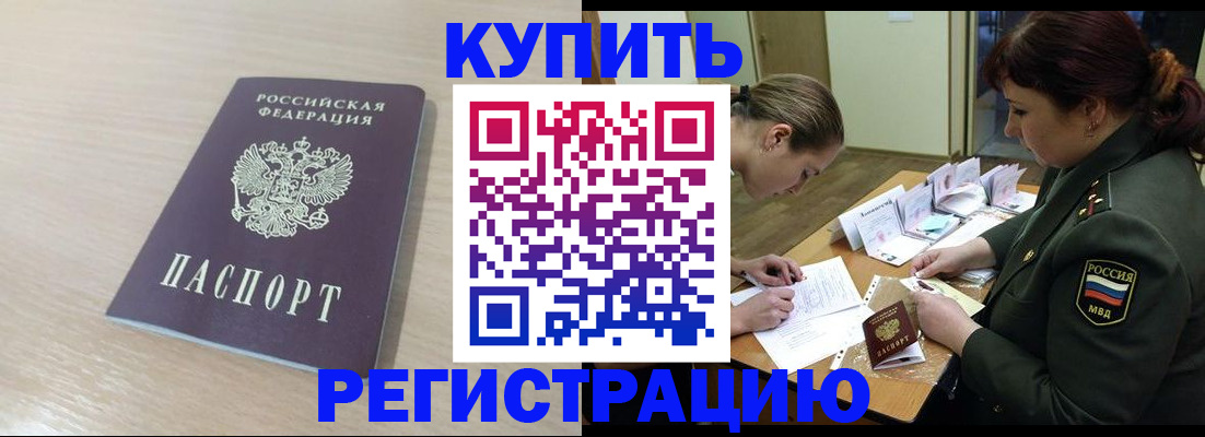 найти адрес прописки в Пермской области