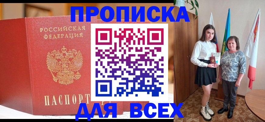 регистрация для дет. сада в Пермской области