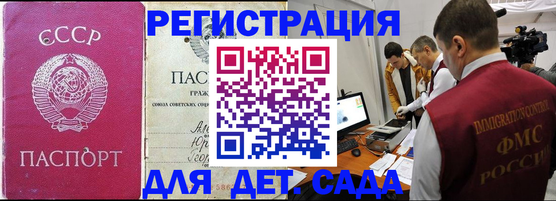 временная прописка в Пермской области
